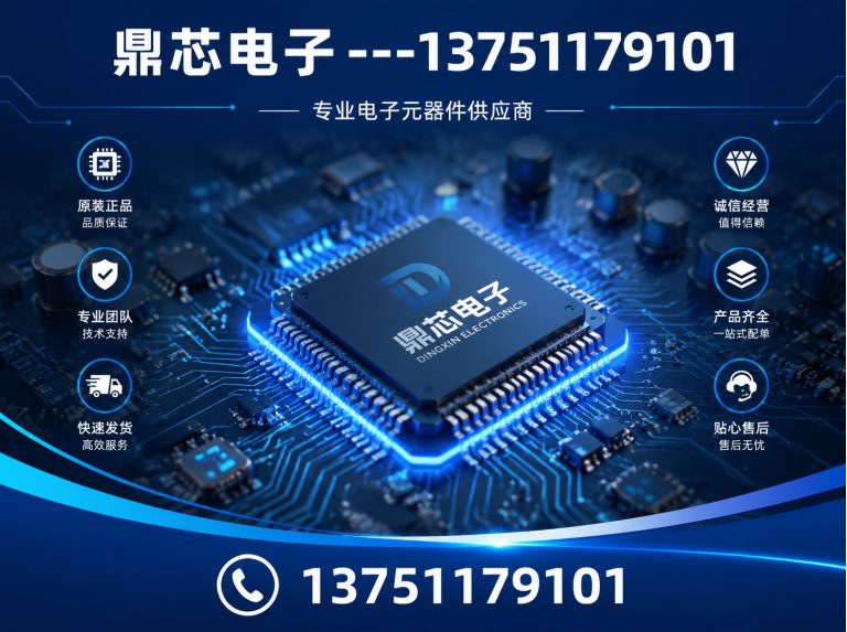 抚州存储芯片展示图